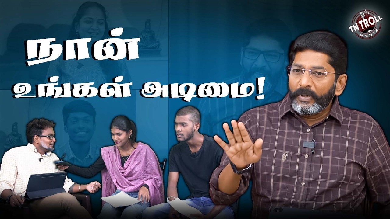 முதல்வர் விஜய்யை குறிவைக்கும் சவுக்கு சங்கர் | #vijay #savuk
