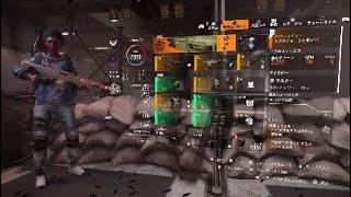 [ディビジョン2] Division2 オンゴー＋トラウマでホロー弾の撃ち放題！