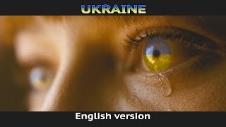 Tiana Roz - Mama, Don't Cry (Ukrainian song / English version)