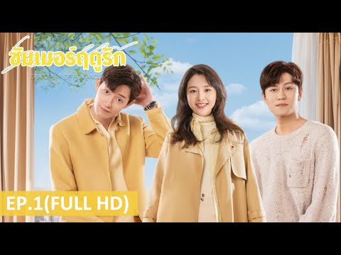ซับไทย
