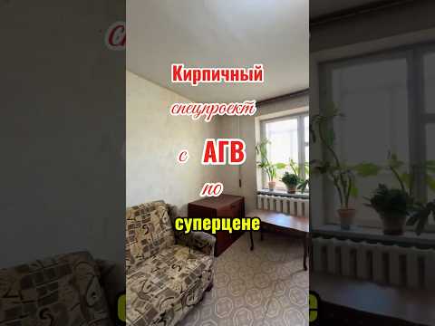 Продажа 3-комнатной квартиры на Слободке: кирпичный спецпроект, АГВ, средний этаж, двухсторонняя планировка