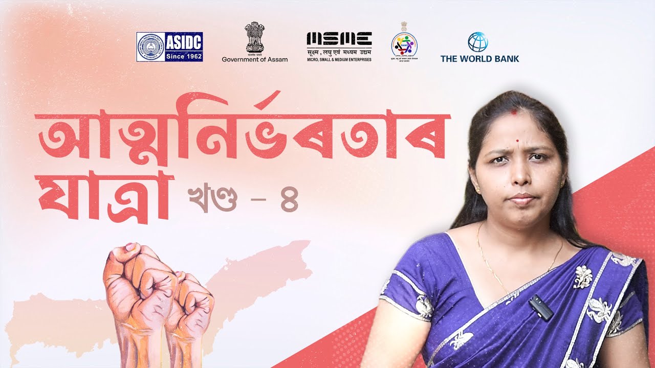 The Journey of Self-Reliance | Volume-4