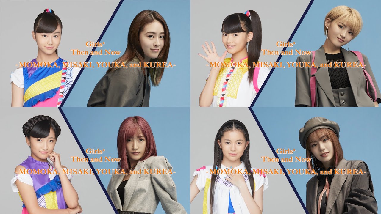 Girls² Then and Now -MOMOKA,MISAKI,YOUKA, and KUREA-
