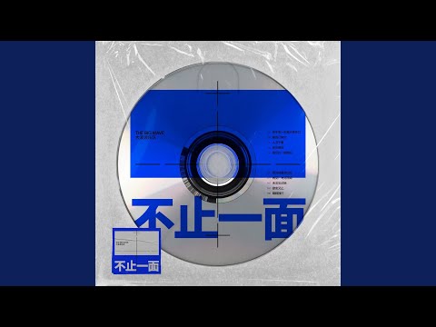 药石罔效