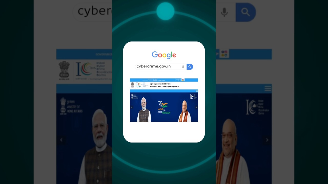 Cyber fraud ki complaint kese kare  #cyber