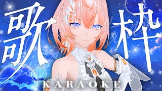 【#歌枠 / #karaoke 】拝啓、しっとりしたいあなたへ【Cil / RK Music】 #シル降臨中 #新人vtuber