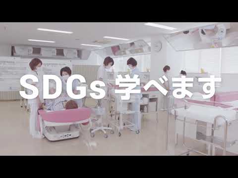 建築学科 【中部大学公式】中部大学CM「SDGs学べます」2