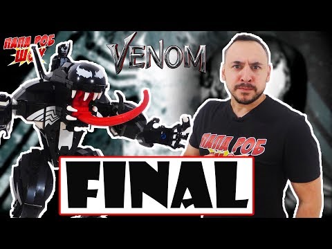 ФИНАЛ сборки экзоскелета ВЕНОМА! Битва против ЧЕЛОВЕКА-ПАУКА! 13+