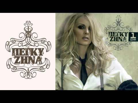 Είμαι εδώ - Πέγκυ Ζήνα