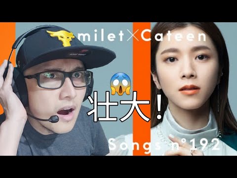 🇯🇵 MILET | CATEEN - FLY HIGH (LIVE AT THE FIRST TAKE)