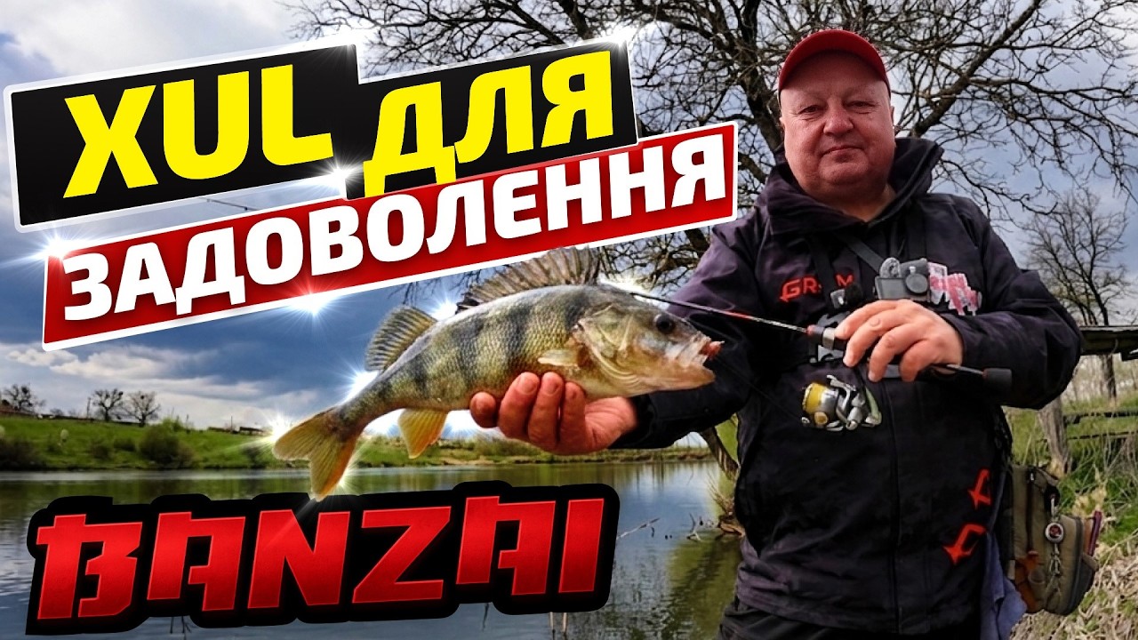 Купить Спінінг Crazy Fish Banzai BSR642ULS (0.6-3g 192cm) недорого