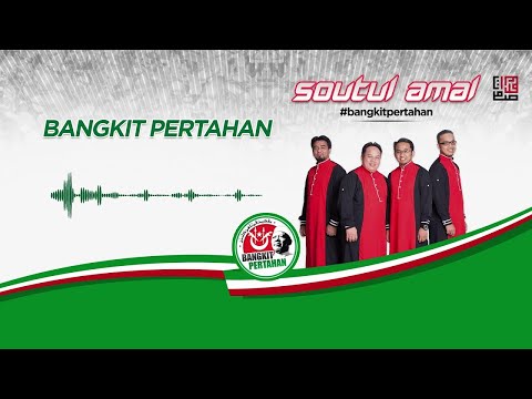 SOUTUL AMAL - BANGKIT PERTAHAN (LYRIC VIDEO)
