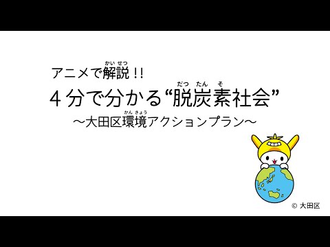 レッツァーゴについて詳しく解説