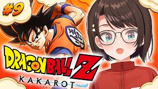 【#10】ドラゴンボールカカロットやるしゅばあああああああああああああああああああああああああああ！！！！！！【ホロライブ/大空スバル】