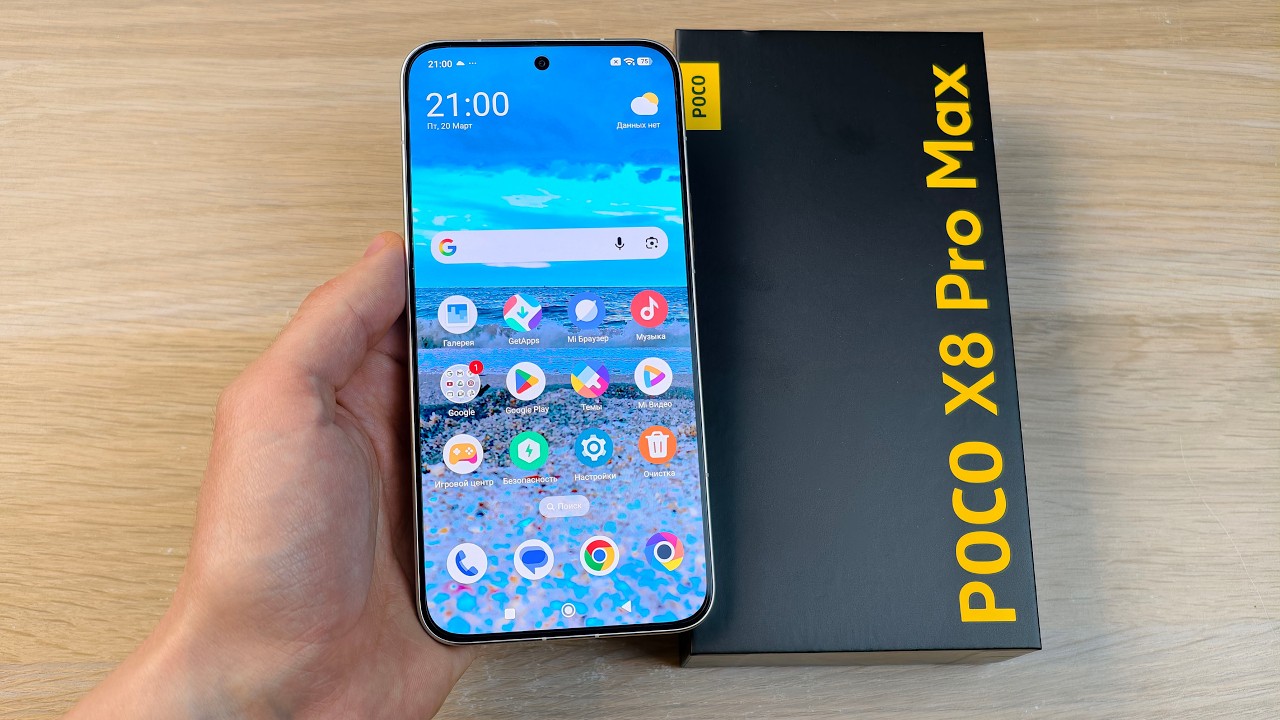 POCO X8 PRO MAX - ОЧЕНЬ МОЩНЫЙ И АВТОНОМНЫЙ!