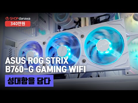 GIGABYTE B850M AORUS ELITE WIFI6E ICE ̾