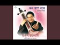 Khelichha E Viswa Loye