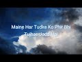 Badnaseeb OST Lyrics Cover By Rana Haseeb Presenting By KalaCita