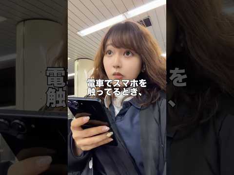 ぼっち女の自意識過剰がすぎる勘違い#shorts