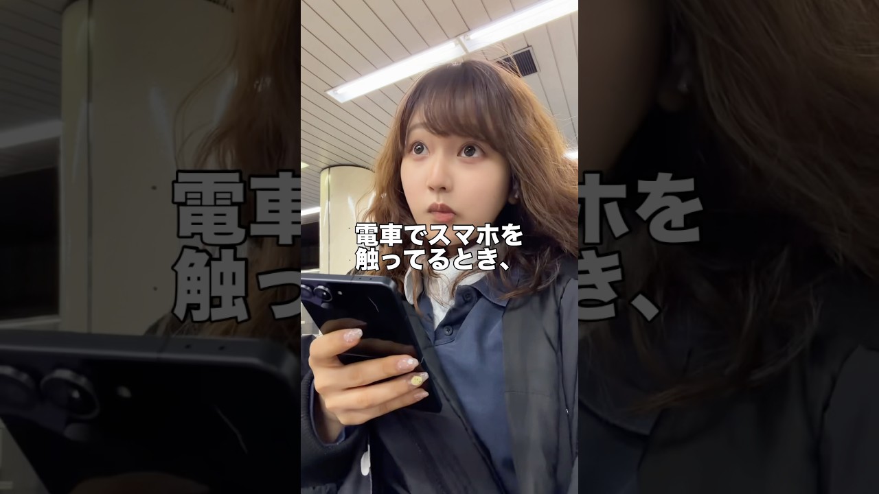 ぼっち女の自意識過剰がすぎる勘違い#shorts