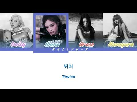 Hallyu—X Jump Cover Ver. (Original By Blackpink)