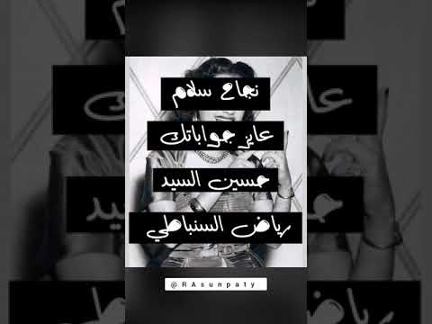 °أغنية°°عايز جواباتك°°للفنانة°°نجاح سلام°