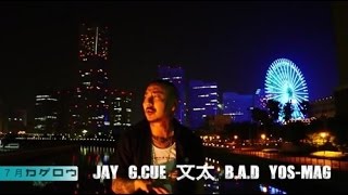 [MV] 7月カゲロウ / BAYHOOD feat. G.CUE