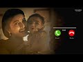 Pattas Amma Sentiment BGM Ringtone Download Link RabgmsRABGMs