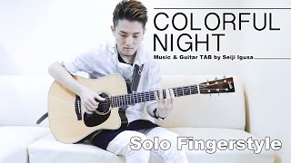  - Colorful Night [Seiji Igusa] Solo Fingerstyle Guitar (TAB)