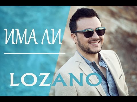 Video thumbnail for Ima li