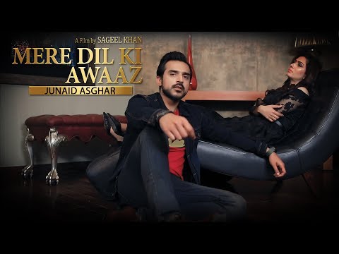 Mere Dil Ki Awaaz