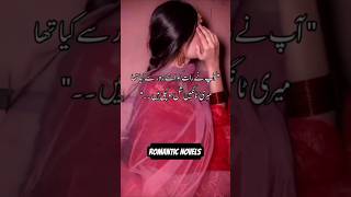 Download lagu Bold Novel🥵||Romantic Best Nove🥵||#boldnovelinurdu#love#romanticnovel #famous #shorts #song#trending mp3 Download lagu Bold Novel🥵||Romantic Best Nove🥵||#boldnovelinurdu#love#romanticnovel #famous #shorts #song#trending mp3
