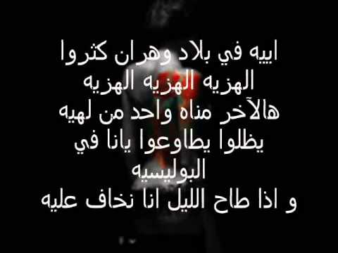 Cheb khaled Rouhi ya wahrane   lyrics