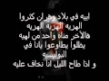 Cheb khaled Rouhi ya wahrane lyrics 