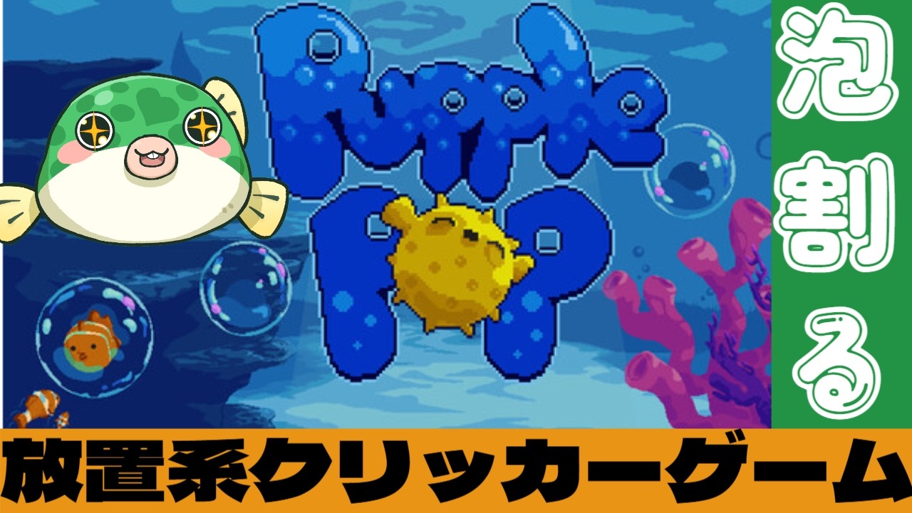 【#雑談】PUPPLE POP【#shorts #youtubeshorts 】
