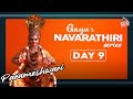 Gayu S Navarathiri Series ️ ️ Day 09 Parameshwari Gayathri From Aminjikarai