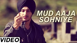Mud Aaja Sohniye Punjabi Sad Song By Navjeet  Late