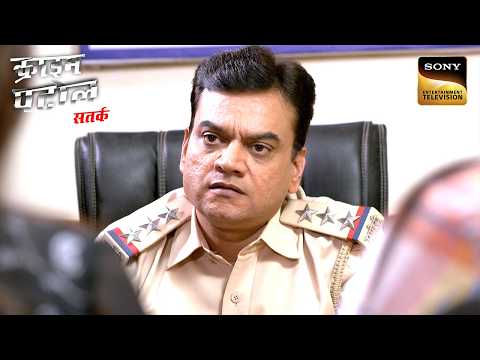Police कैसे दिलाएगी एक Innocent Life को न्याय? | Crime Patrol Satark | Inspector Series