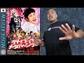 Detroit Metal City - Movie Review Detroit Metal City - Movie Review