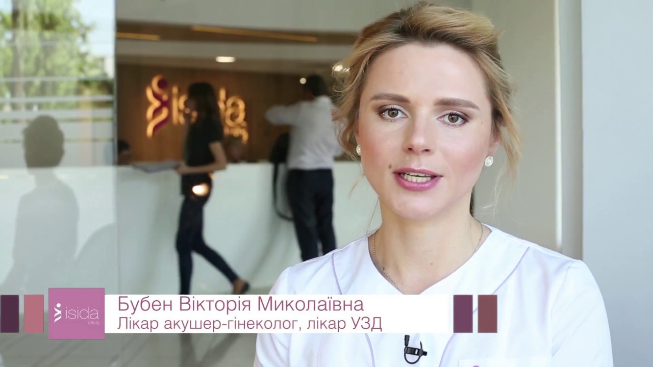 Тревожные симптомы при беременности