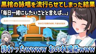 【トモコレ】黒棺の詠唱を流行らせてしまった結果、アヒージョ二人の同居するきっかけを奪ってしまうスバルw【大空スバル 白銀ノエル 水宮枢 ホロライブ】