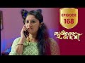 Sukhamo Devi Flowers EP 168