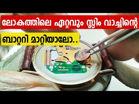 Titan EDGE Battery Replacement|Titan Watch battery|Watches Malayalam WatchMaker Irshadsulaiman