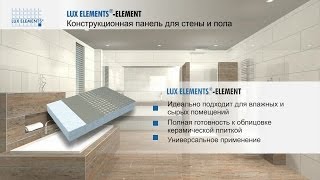 Обзор панелей Lux Elements