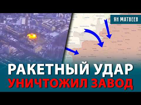 ПРОРЫВ В НОВОГРИГОРОВКУ — ДНЕПРОПЕТРОВСКАЯ ОБЛАСТЬ ПОЧТИ ОСВОБОЖДЕНА. ПОЧЕМУ НЕ ХВАТАЕТ ПВО?