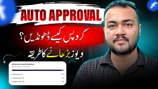 How to Find Facebook Groups for Sharing | Views leny ka Best Trika