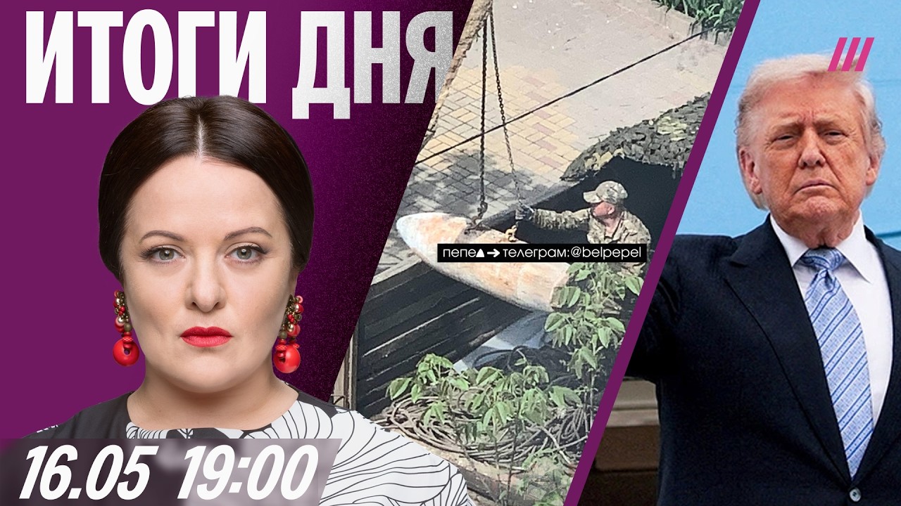 Бомба РФ упала на дом под Белгородом. Драки в очереди за часами. Россию могут 