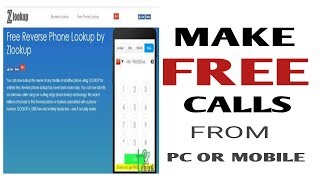 online free call : how to make free phone call from pc || make free calls through pc in telugu