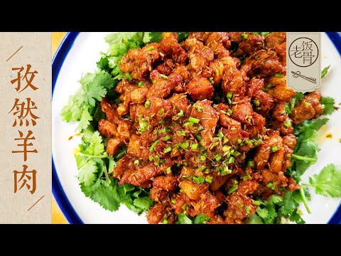 【國宴大師•孜然羊肉】成功率超高！掌握這幾個步驟，在家也能做出色香味俱全的孜然羊肉，大口吃肉真爽 - Chinese recipe that serves 4 people. A medium difficulty Chinese cooking recipe converted from YouTube video with complete ingredients and step-by-step instructions.