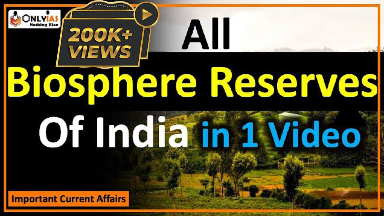 All Biosphere Reserve in India you must know | UPSC Prelims 2022 Special | Quick Revision